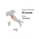 La Magia Il Vispo Toskana Rosso червено вино 0.750 л